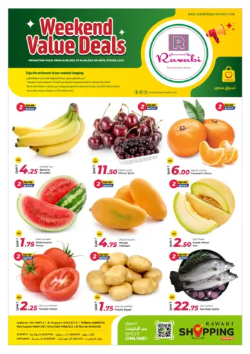 Weekend Value Deals من روابي هايبرماركت
